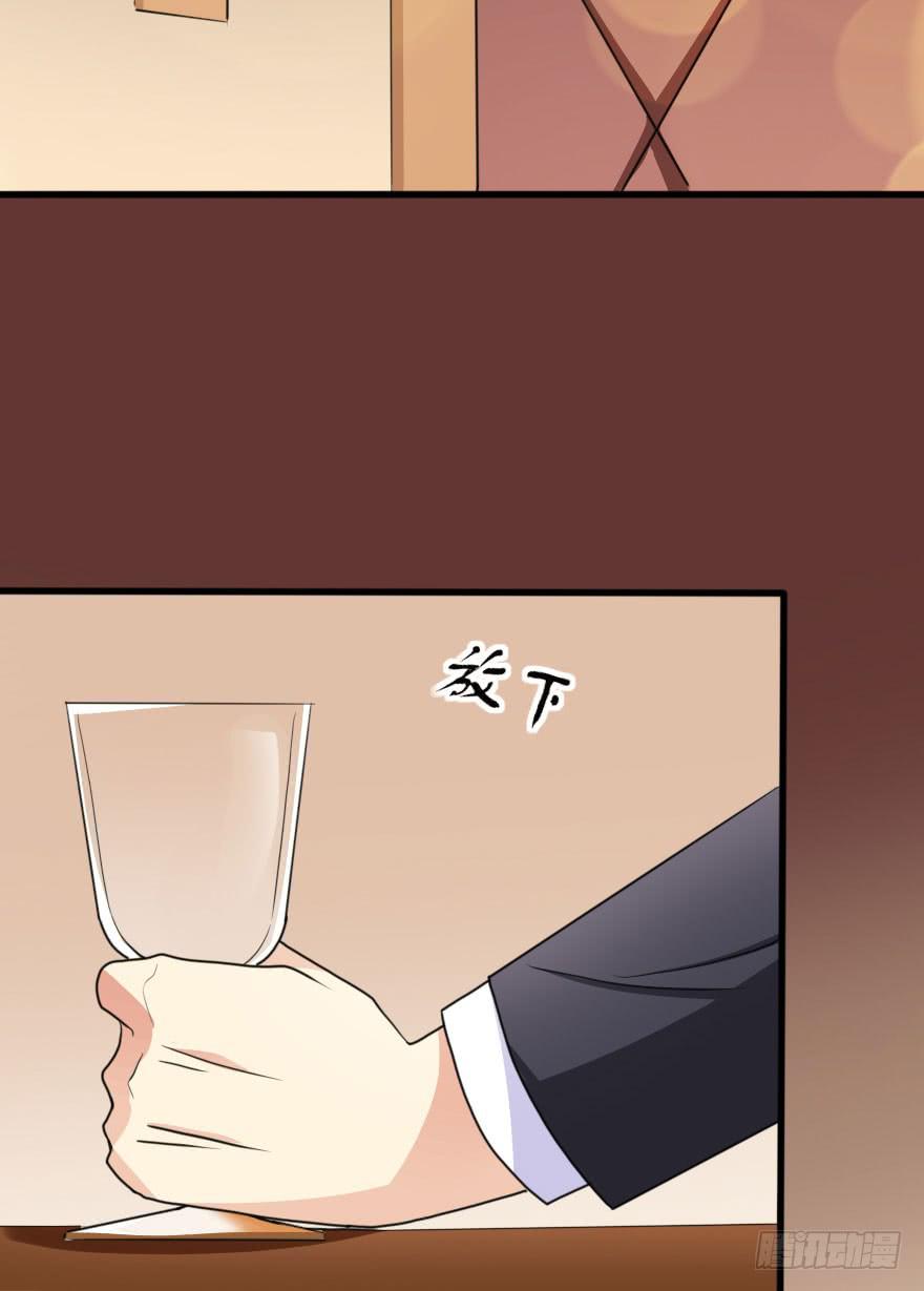 《加油！女皇陛下！》帅哥，刚才没喝够吧！ 第28页
