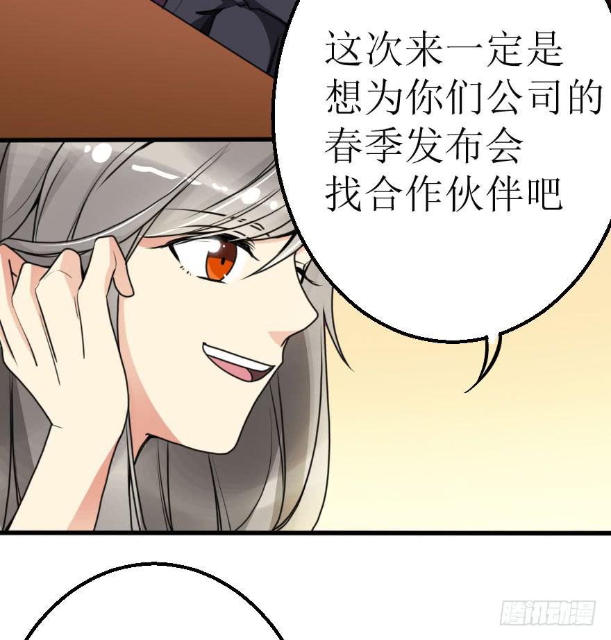 《加油！女皇陛下！》帅哥，刚才没喝够吧！ 第2页