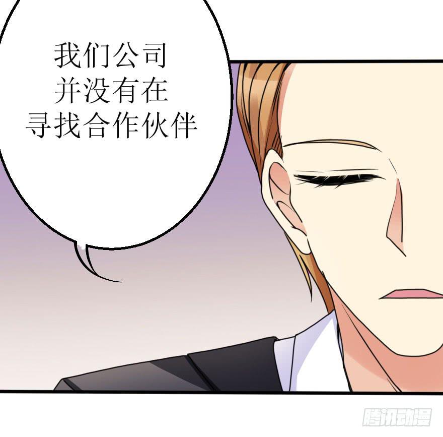 《加油！女皇陛下！》帅哥，刚才没喝够吧！ 第3页