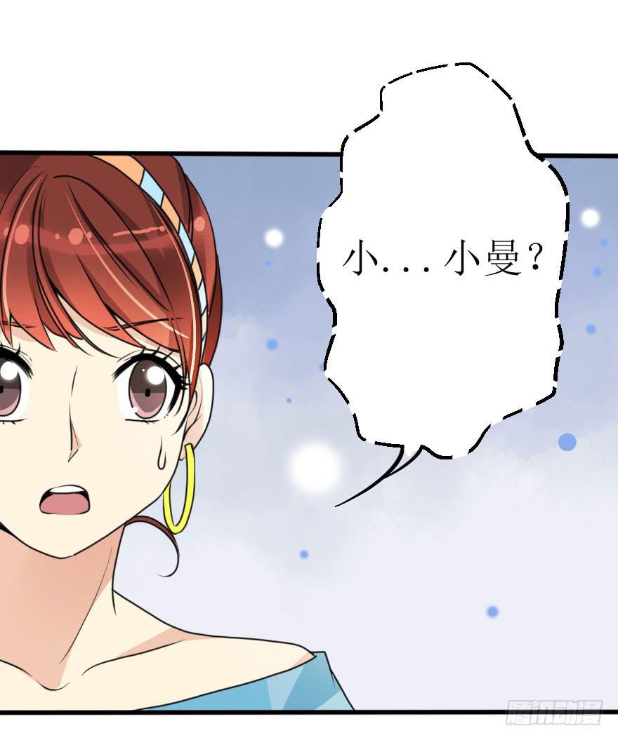 《加油！女皇陛下！》帅哥，刚才没喝够吧！ 第44页