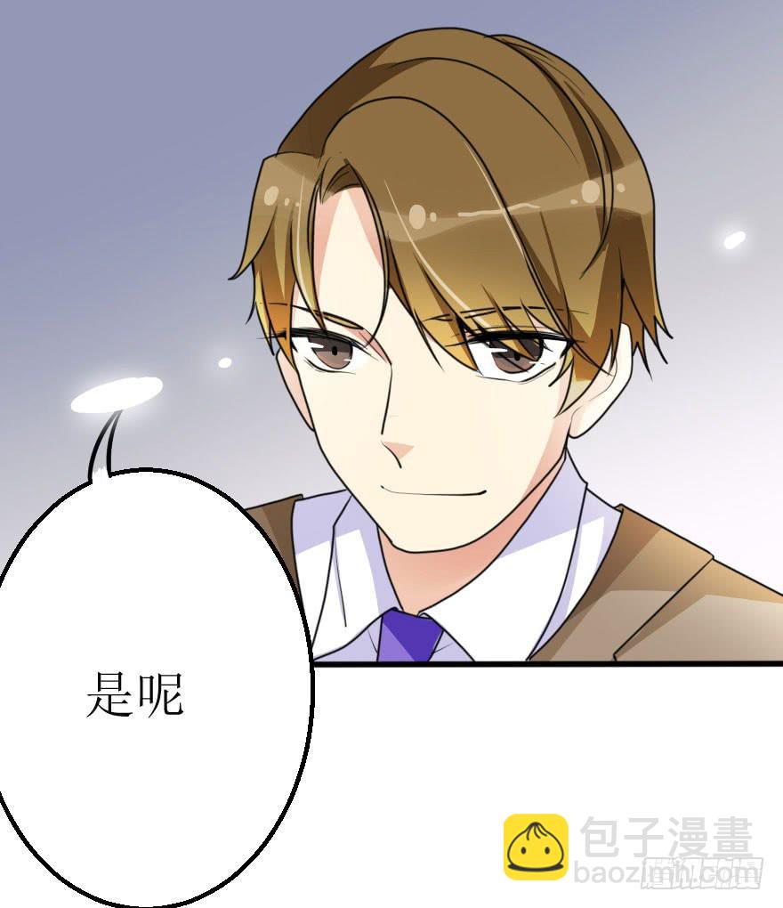 《加油！女皇陛下！》帅哥，刚才没喝够吧！ 第46页