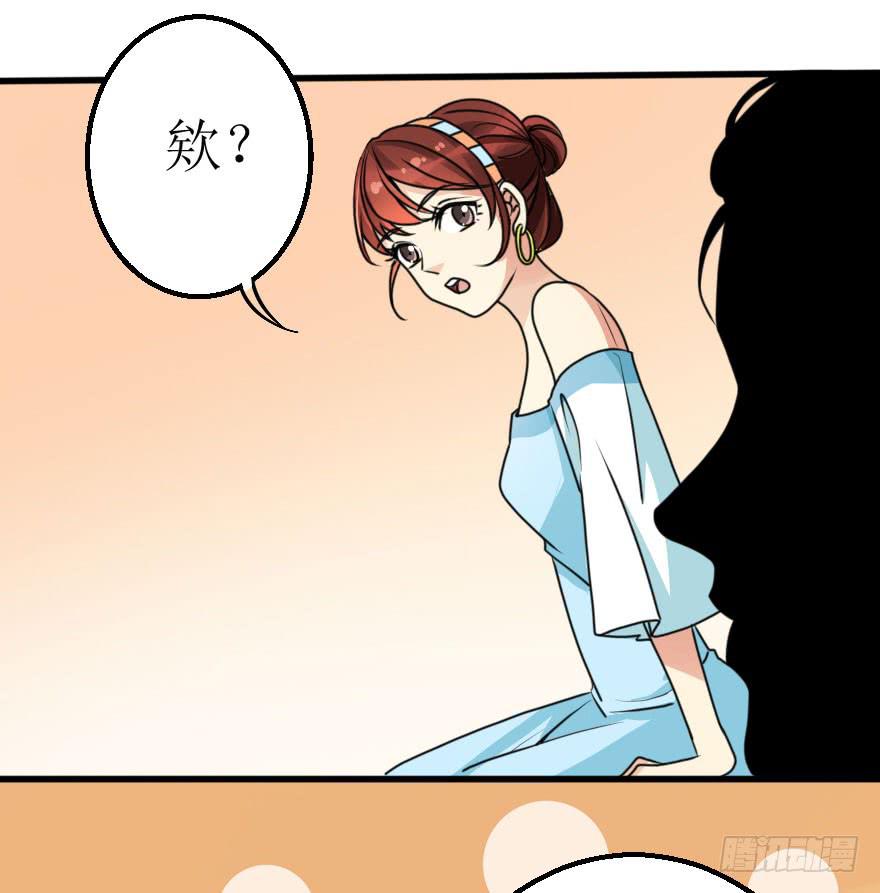 《加油！女皇陛下！》帅哥，刚才没喝够吧！ 第4页