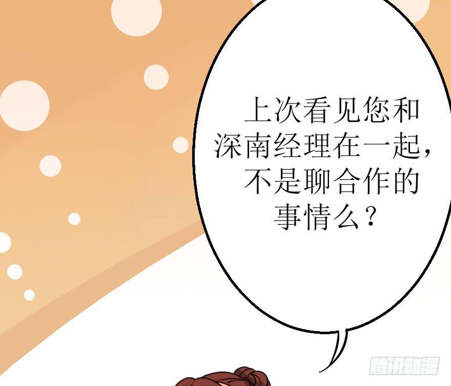 《加油！女皇陛下！》帅哥，刚才没喝够吧！ 第5页