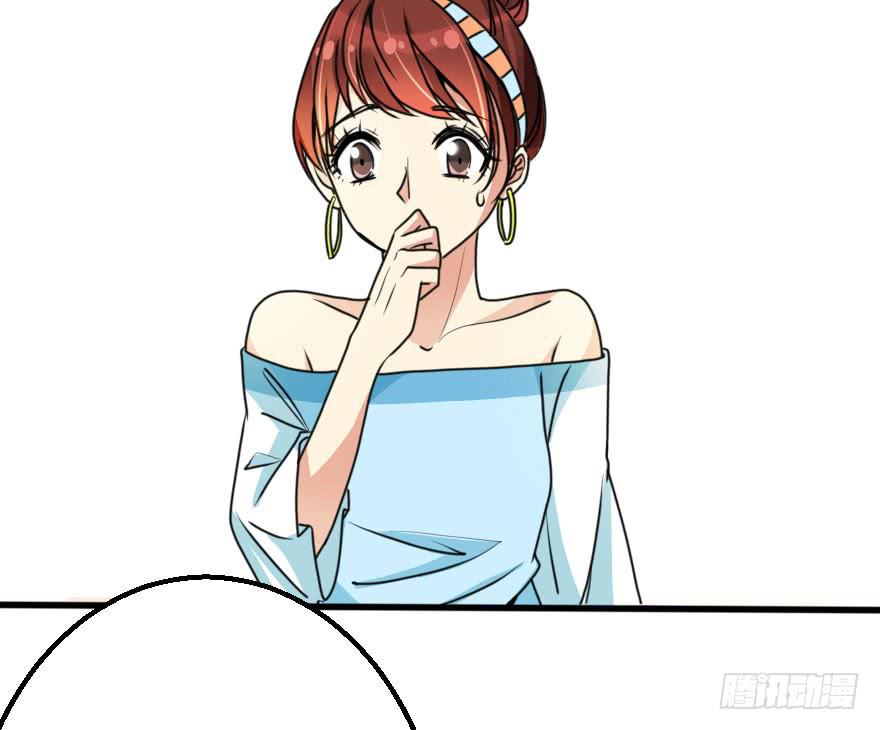 《加油！女皇陛下！》帅哥，刚才没喝够吧！ 第6页