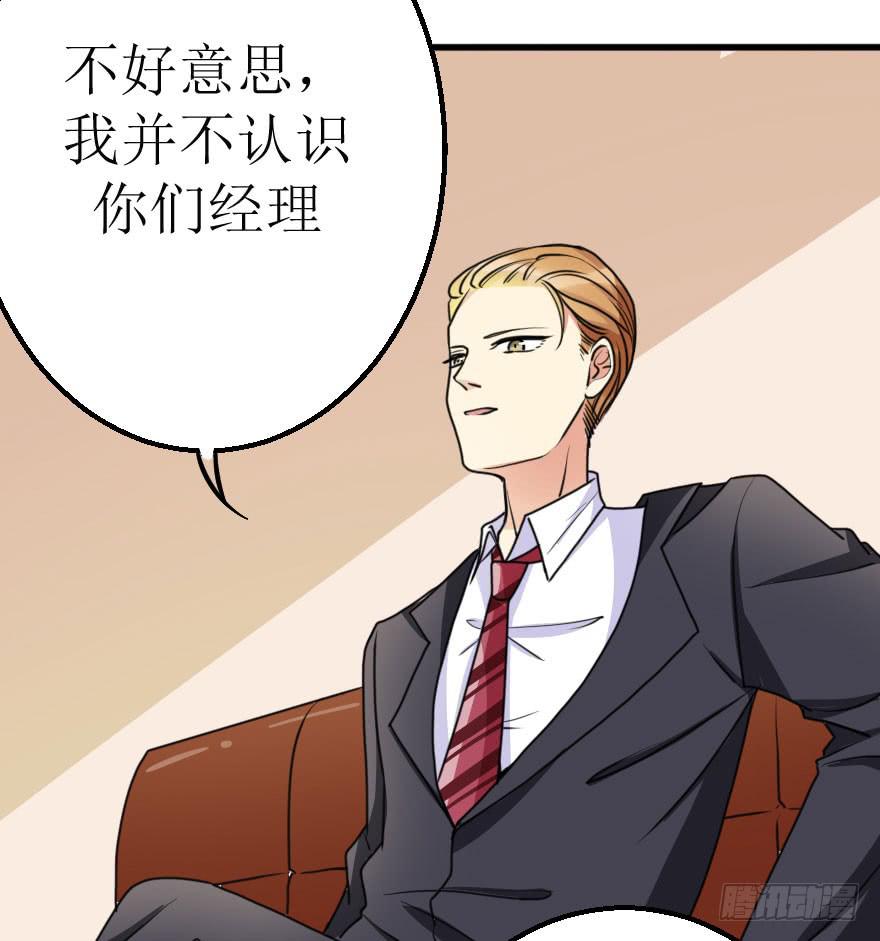 《加油！女皇陛下！》帅哥，刚才没喝够吧！ 第7页