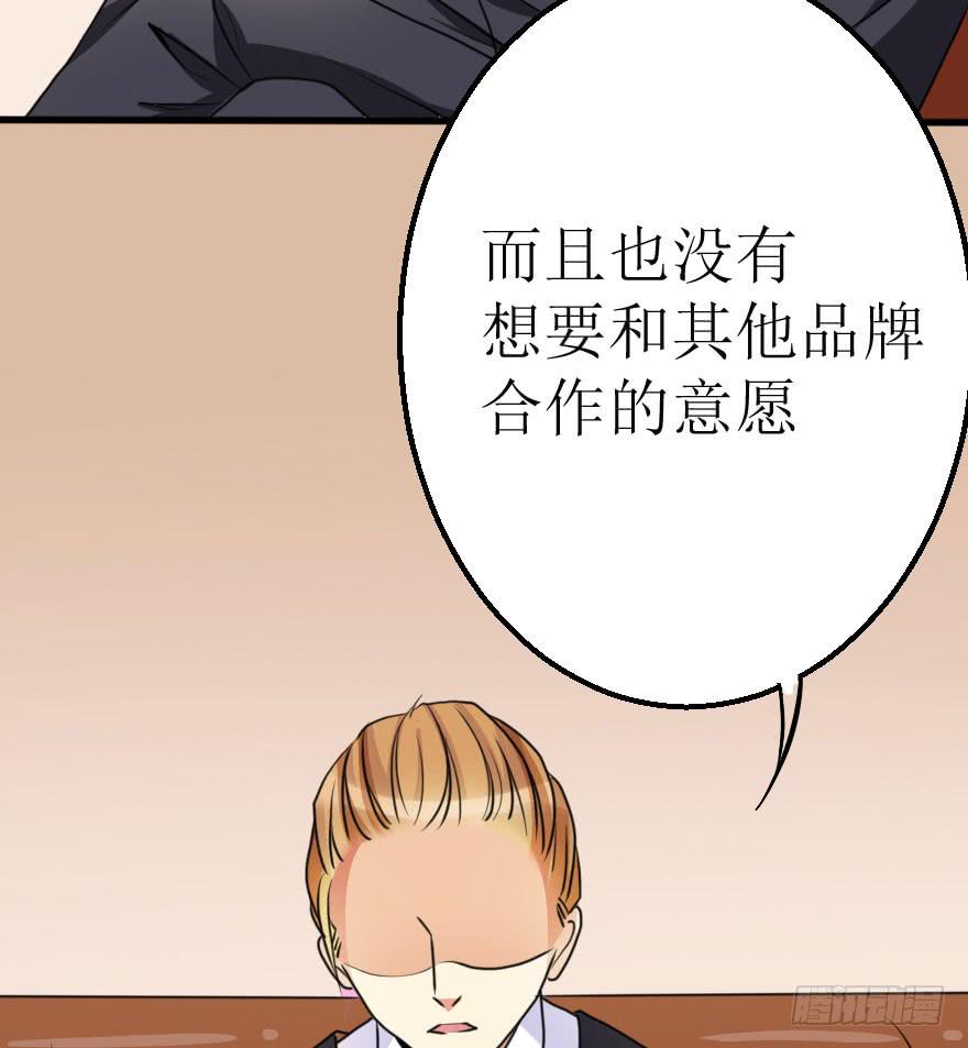 《加油！女皇陛下！》帅哥，刚才没喝够吧！ 第8页