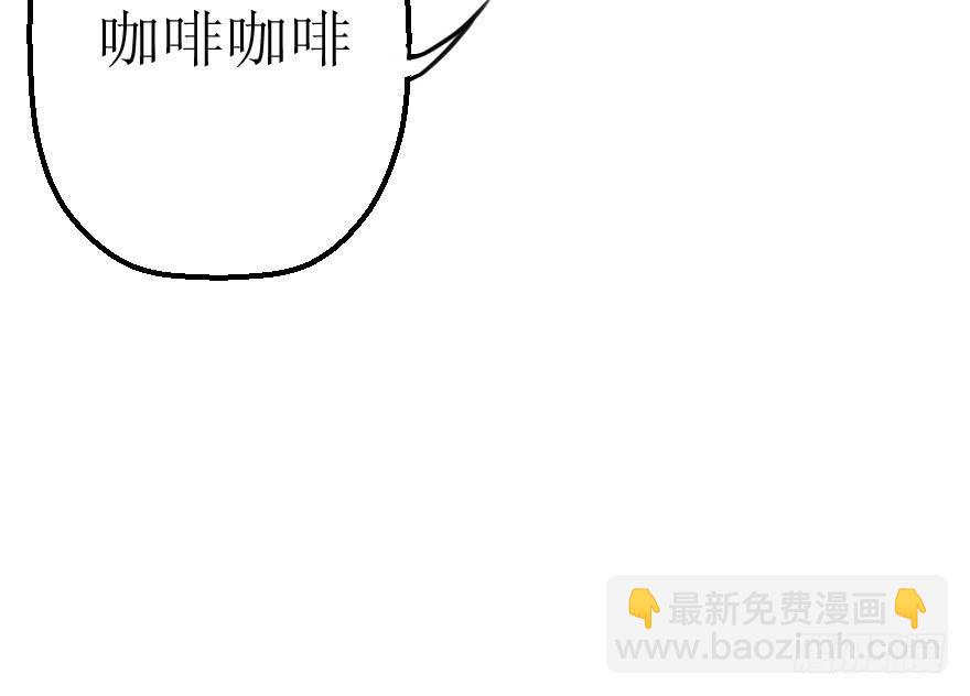 《加油！女皇陛下！》小曼的蜕变 第12页
