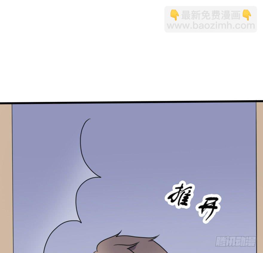 《加油！女皇陛下！》小曼的蜕变 第13页