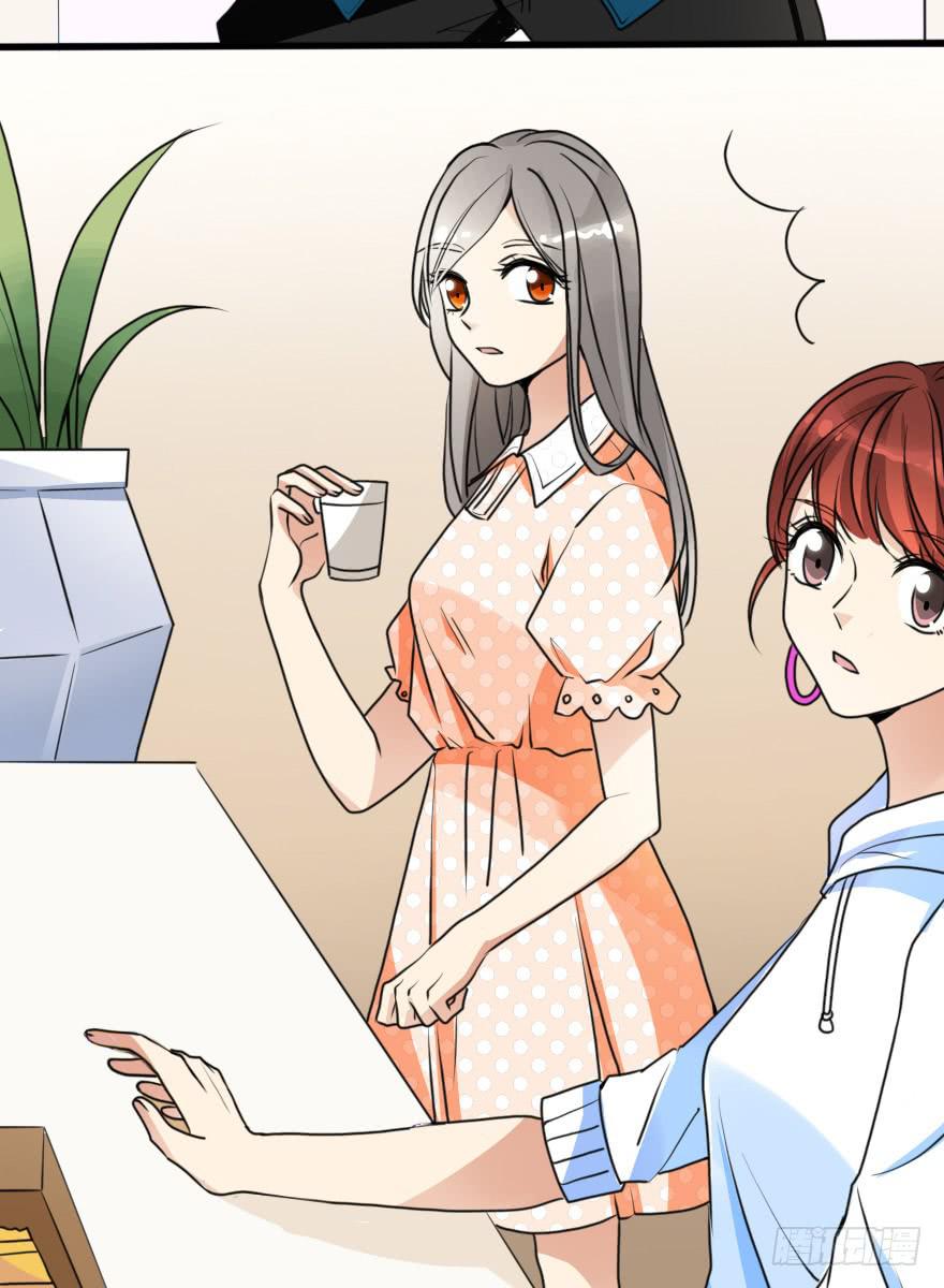 《加油！女皇陛下！》小曼的蜕变 第15页