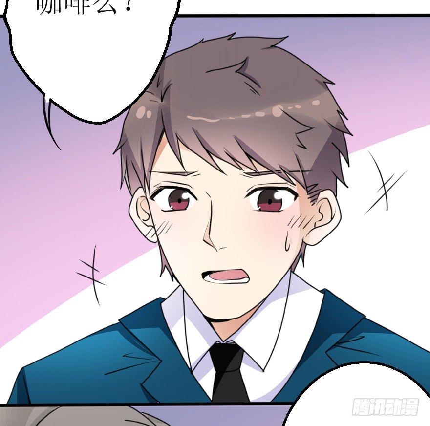 《加油！女皇陛下！》小曼的蜕变 第17页