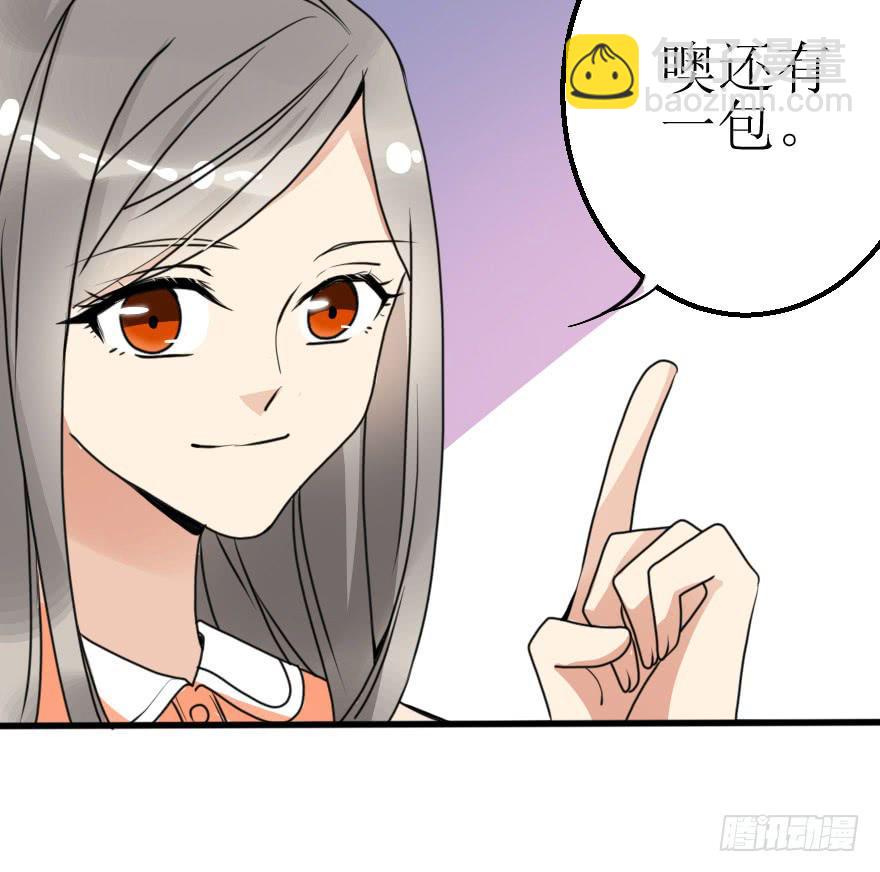《加油！女皇陛下！》小曼的蜕变 第18页