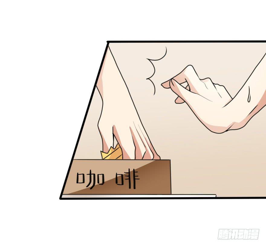 《加油！女皇陛下！》小曼的蜕变 第19页