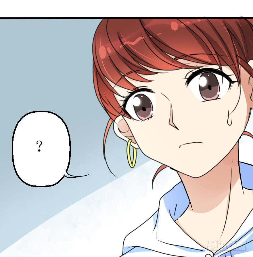《加油！女皇陛下！》小曼的蜕变 第20页
