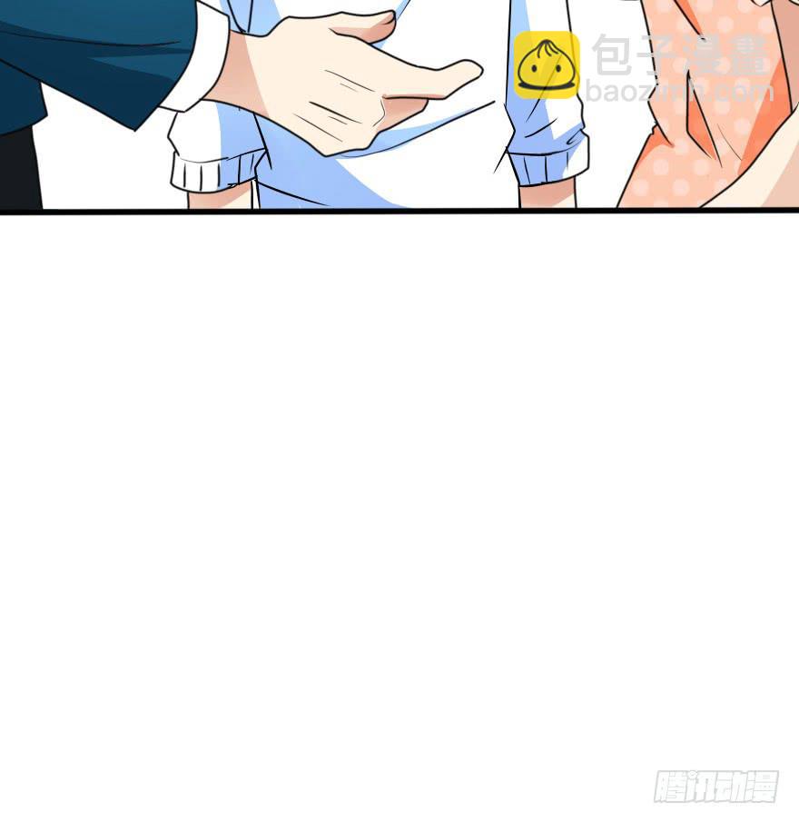 《加油！女皇陛下！》小曼的蜕变 第23页
