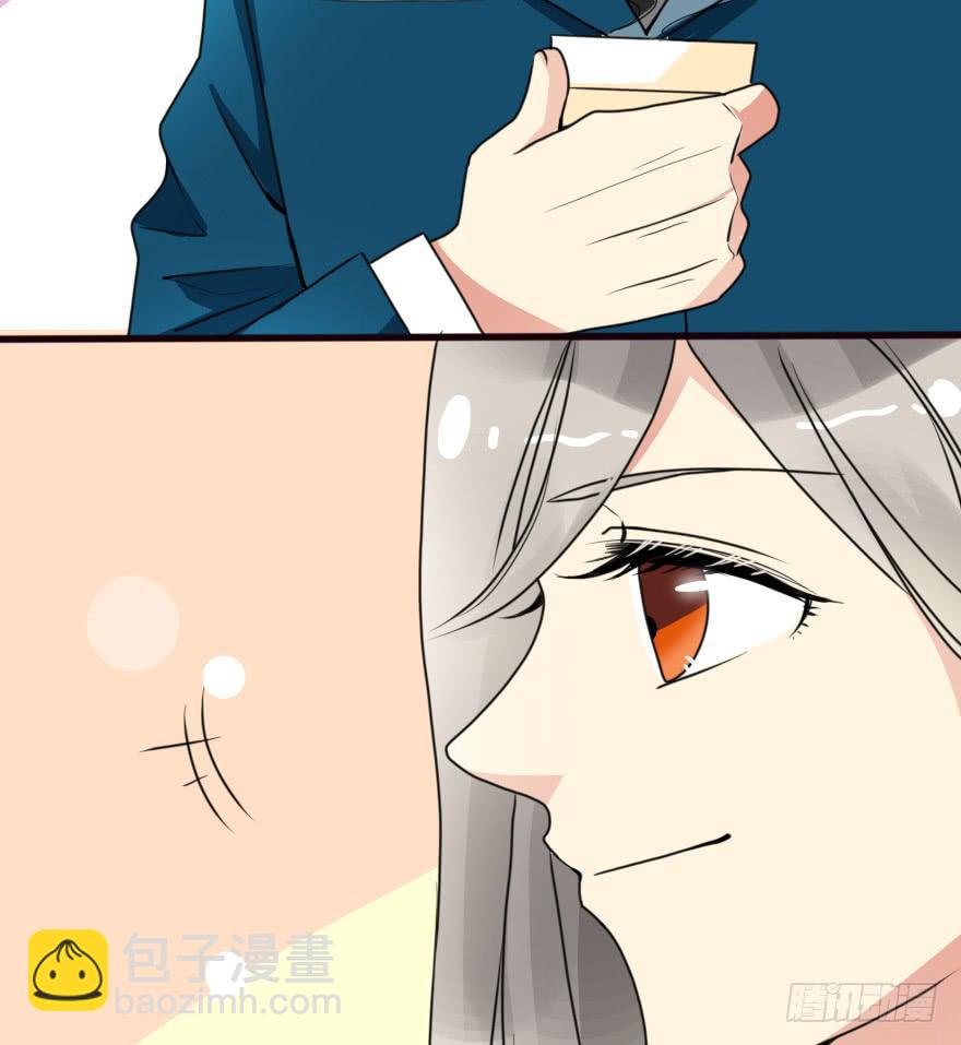 《加油！女皇陛下！》小曼的蜕变 第25页