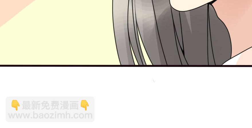 《加油！女皇陛下！》小曼的蜕变 第26页