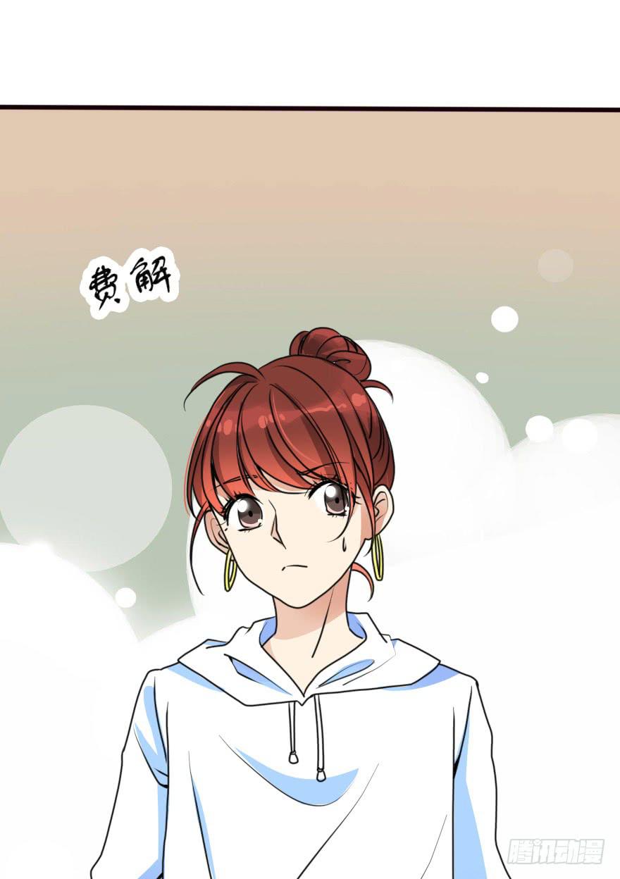 《加油！女皇陛下！》小曼的蜕变 第27页