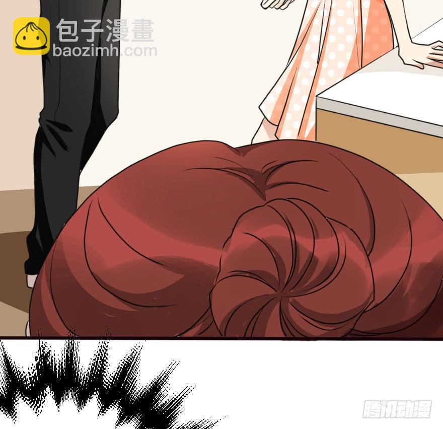《加油！女皇陛下！》小曼的蜕变 第32页
