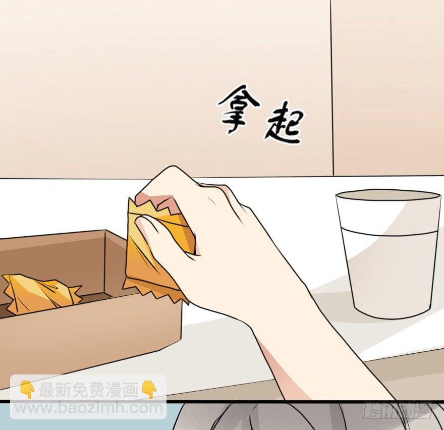 《加油！女皇陛下！》小曼的蜕变 第3页