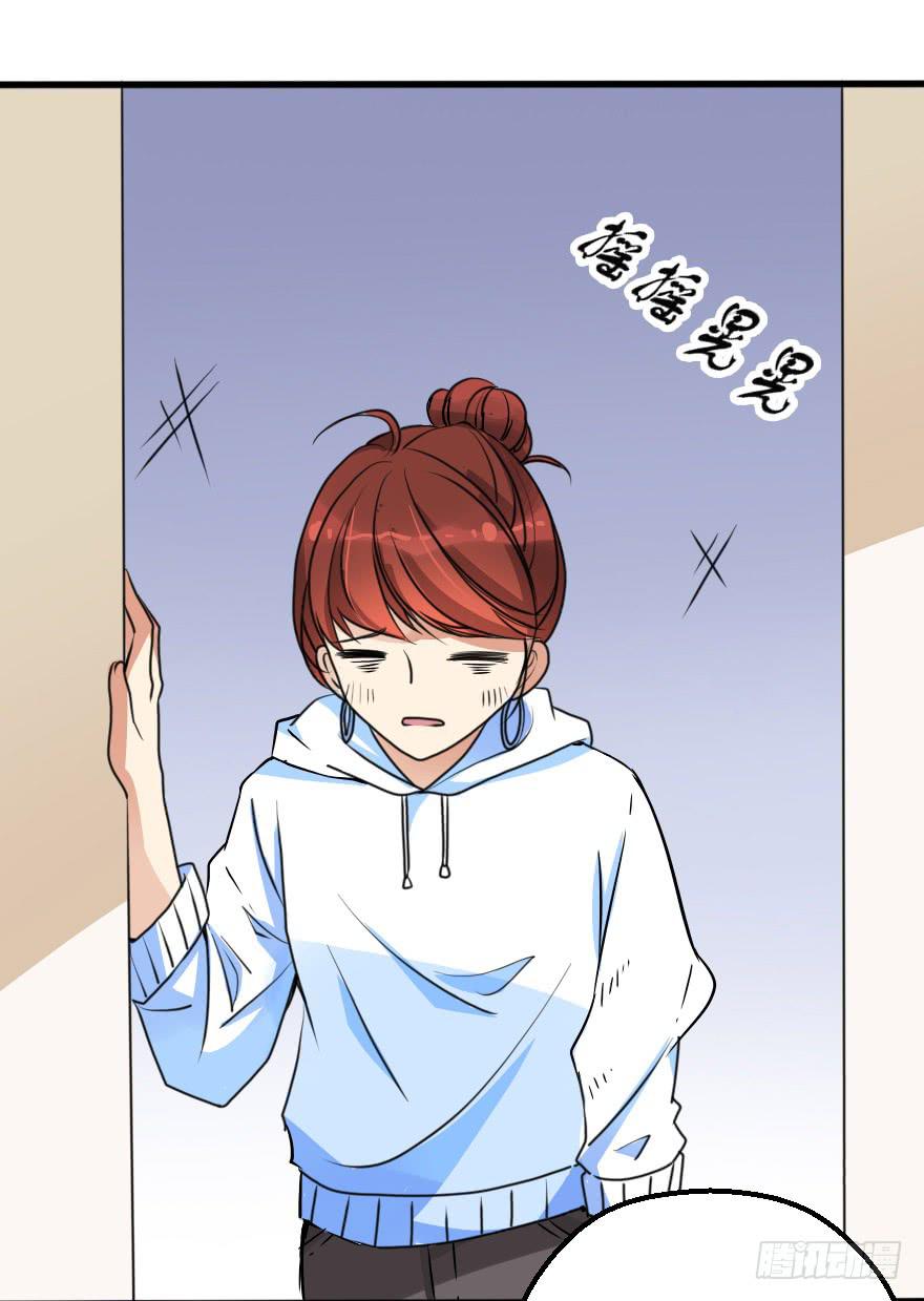《加油！女皇陛下！》小曼的蜕变 第5页
