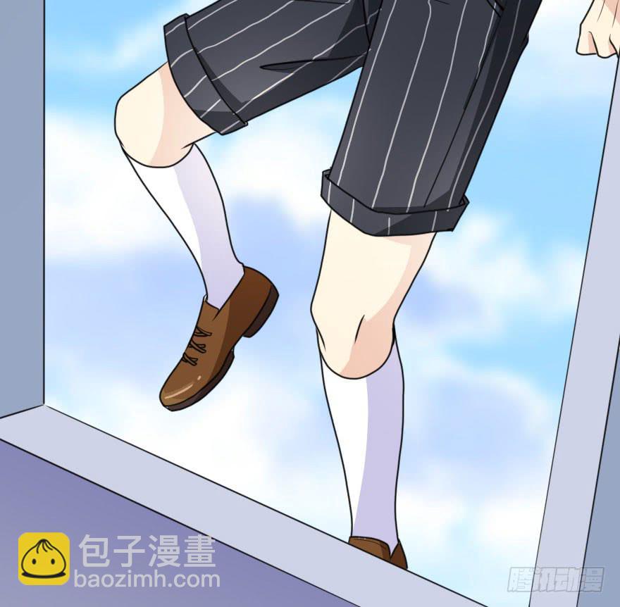 《加油！女皇陛下！》不就是应酬吗！谁怕谁 第10页