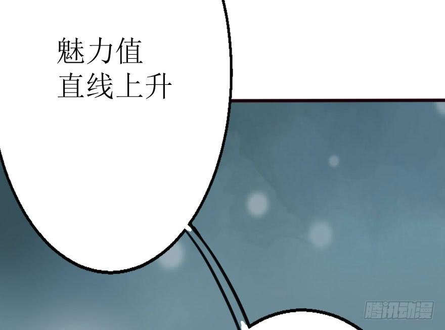 《加油！女皇陛下！》不就是应酬吗！谁怕谁 第12页