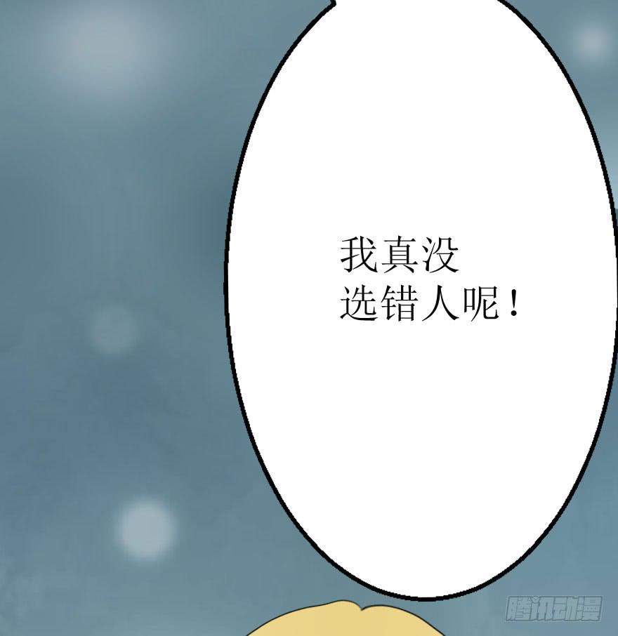 《加油！女皇陛下！》不就是应酬吗！谁怕谁 第13页