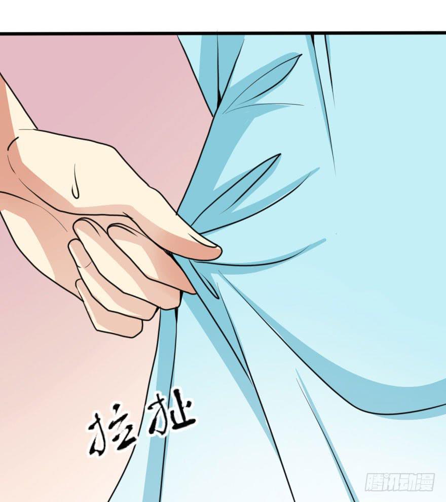 《加油！女皇陛下！》不就是应酬吗！谁怕谁 第39页