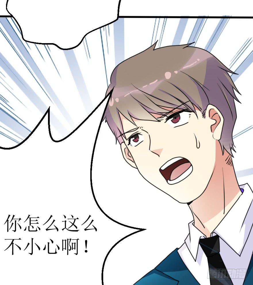 《加油！女皇陛下！》不就是应酬吗！谁怕谁 第3页