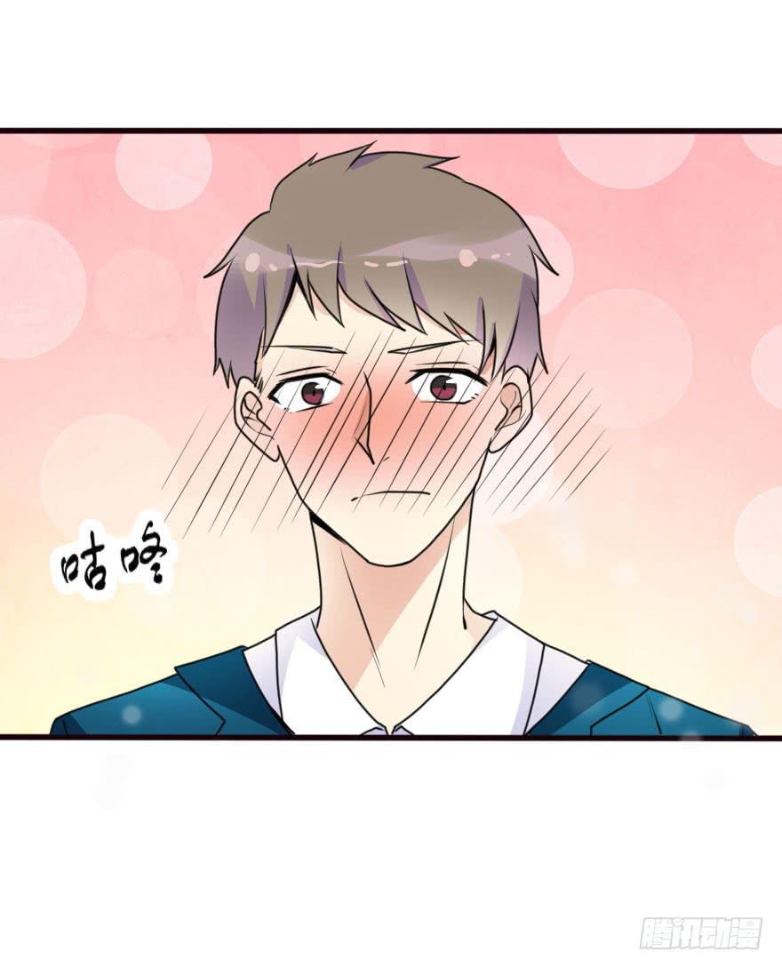 《加油！女皇陛下！》不就是应酬吗！谁怕谁 第8页