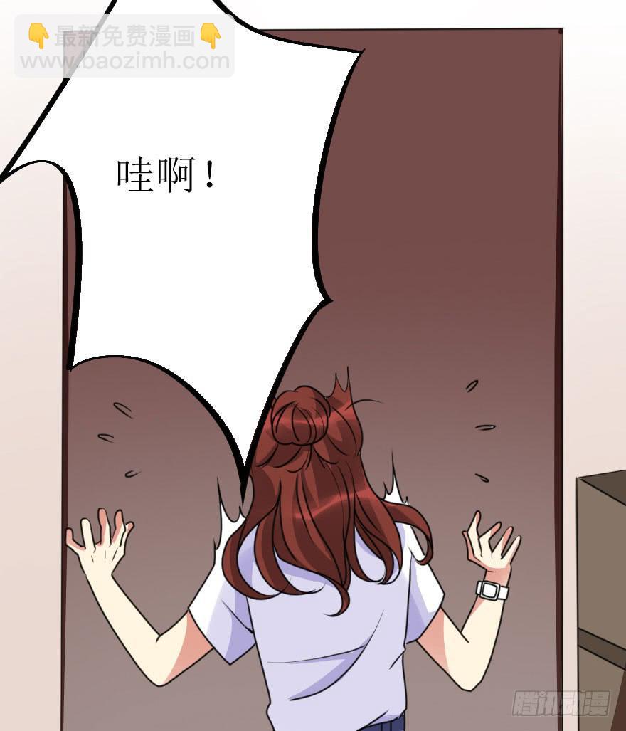 《加油！女皇陛下！》你敢无视我！？ 第17页