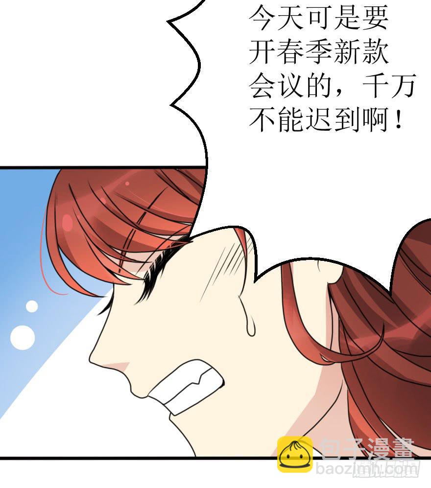 《加油！女皇陛下！》你敢无视我！？ 第25页