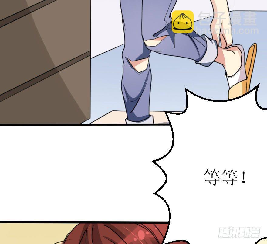 《加油！女皇陛下！》你敢无视我！？ 第2页