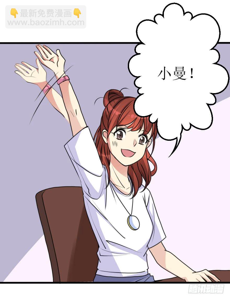 《加油！女皇陛下！》你敢无视我！？ 第34页
