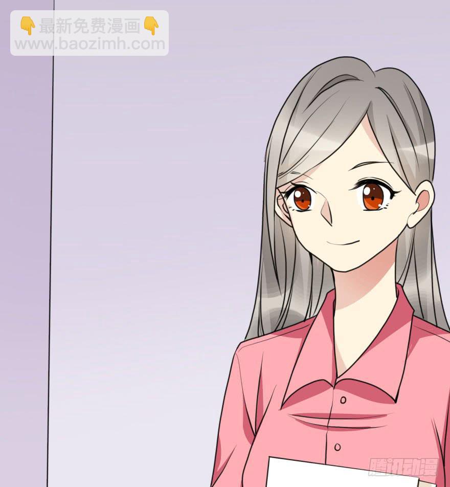 《加油！女皇陛下！》你敢无视我！？ 第37页