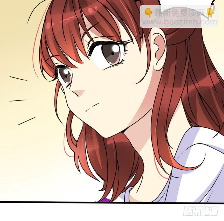 《加油！女皇陛下！》你敢无视我！？ 第3页
