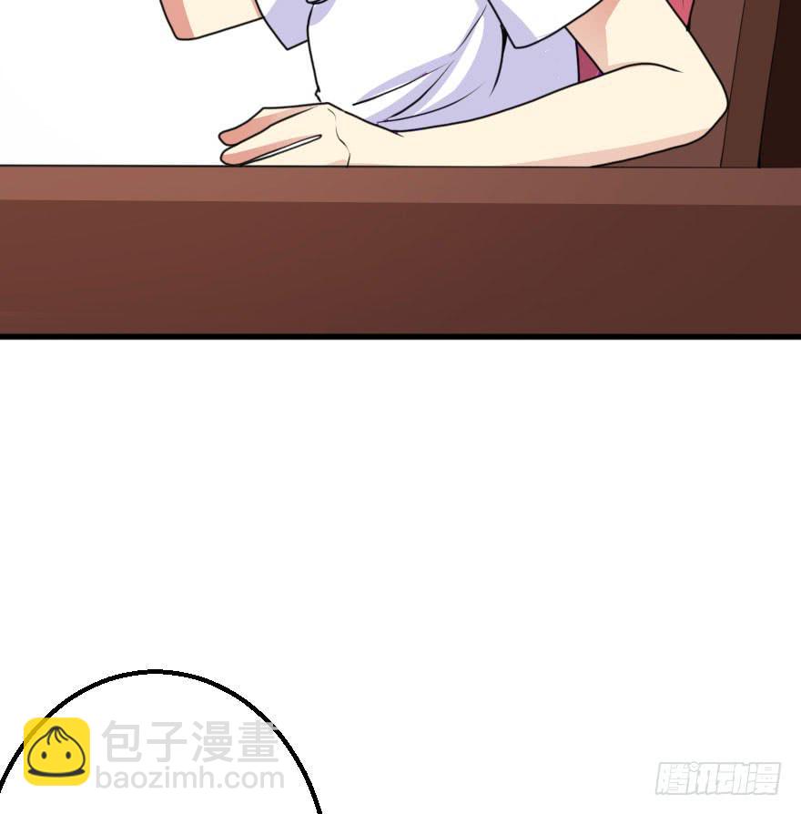 《加油！女皇陛下！》你敢无视我！？ 第40页