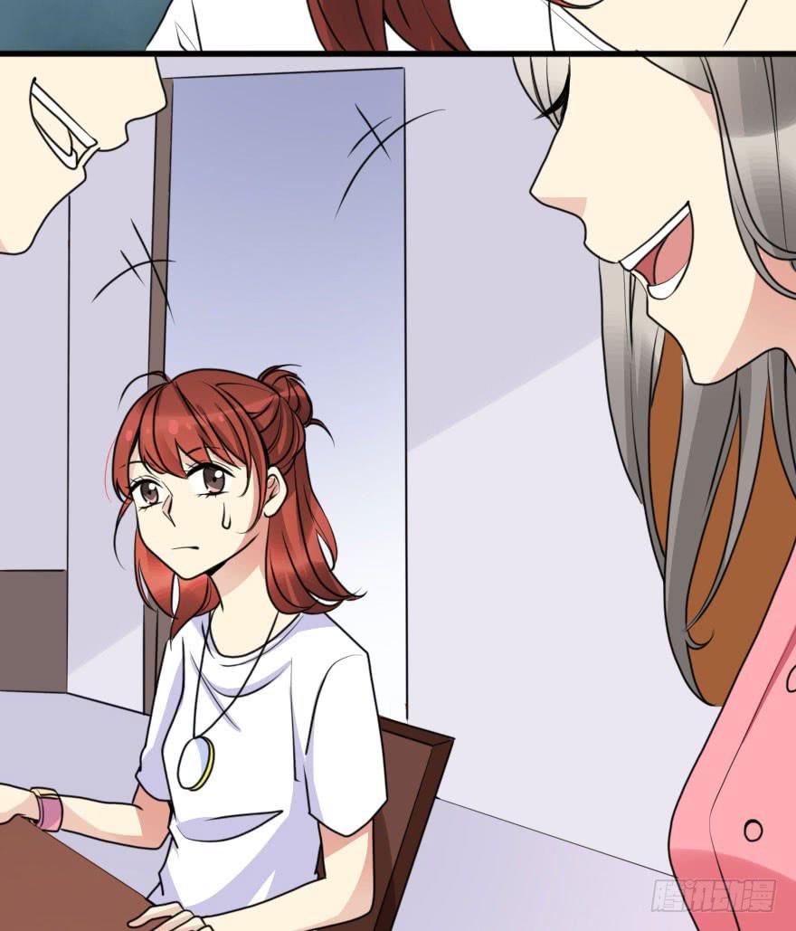 《加油！女皇陛下！》你敢无视我！？ 第43页