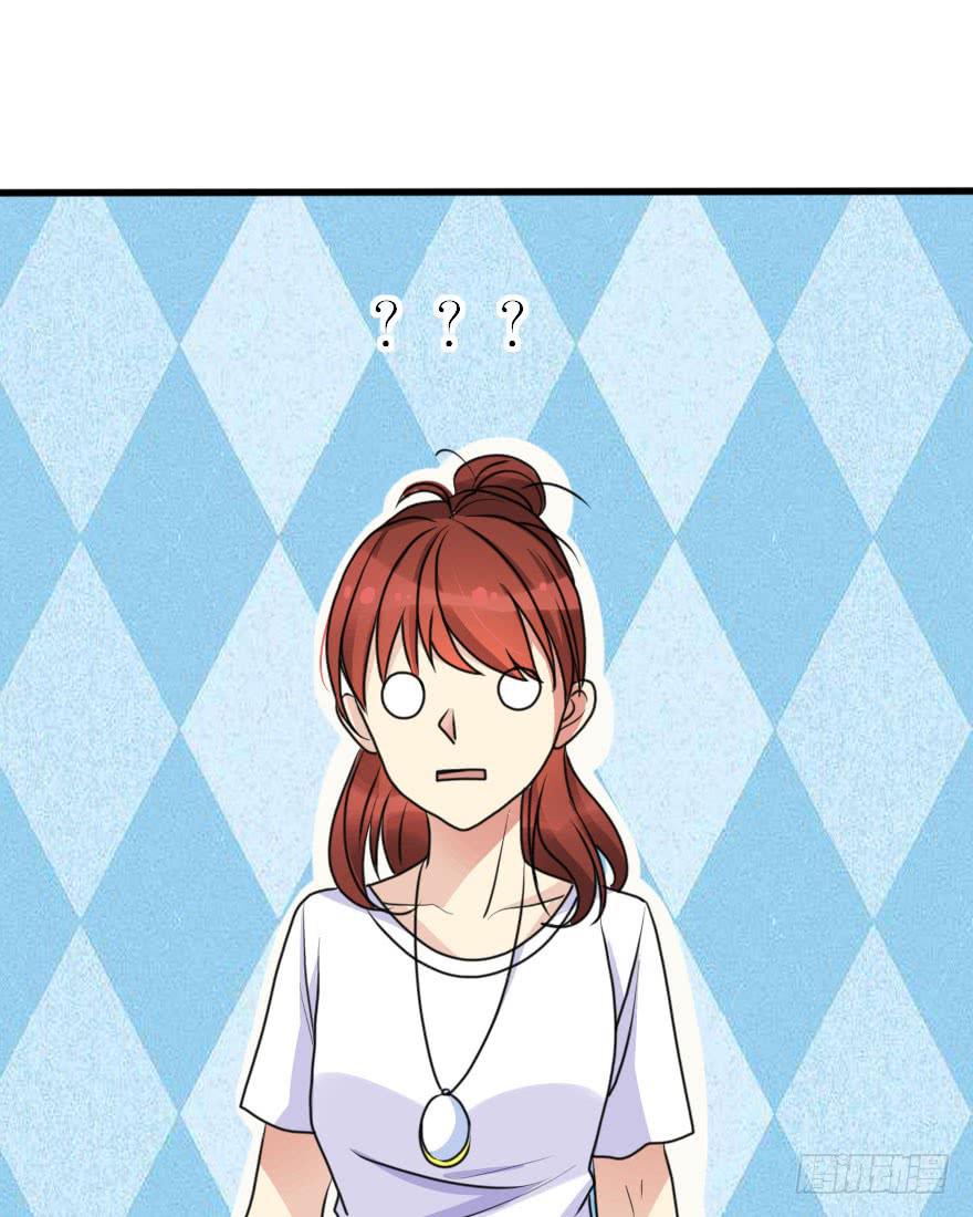 《加油！女皇陛下！》你敢无视我！？ 第45页