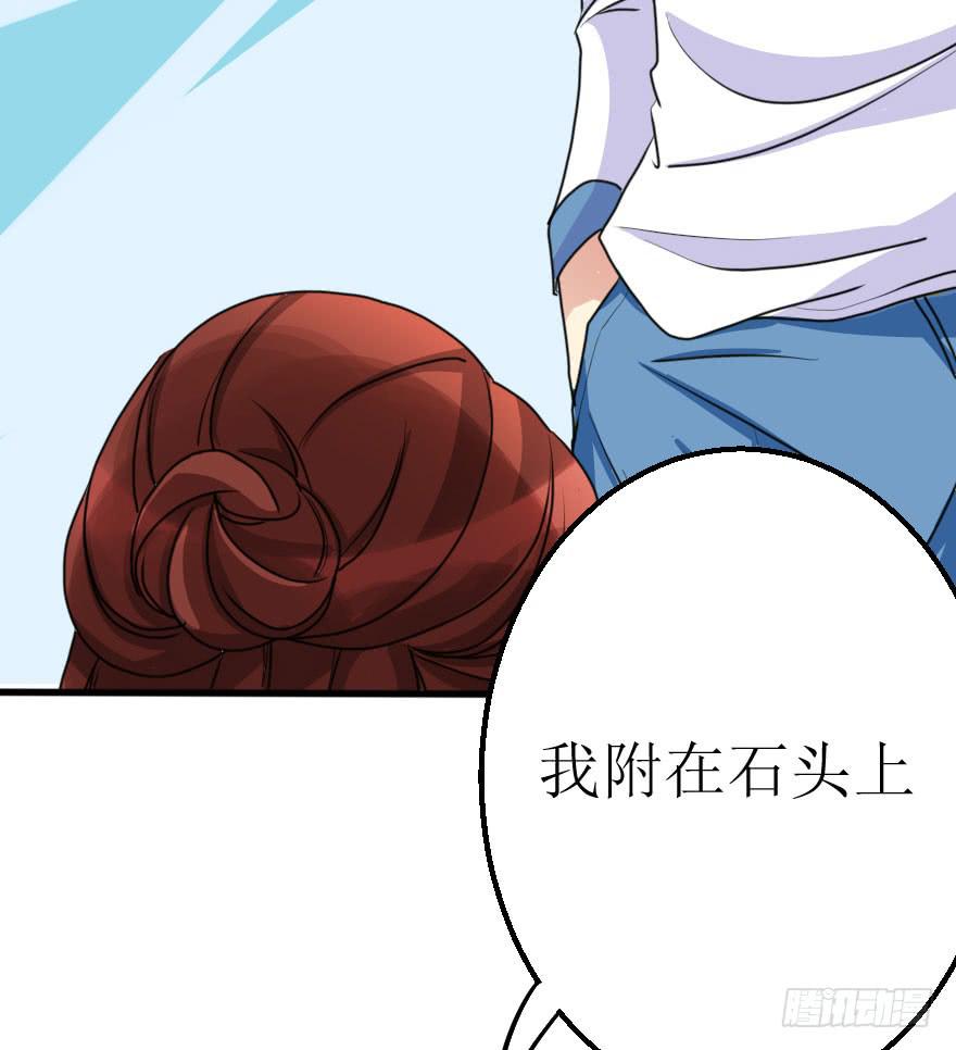 《加油！女皇陛下！》你敢无视我！？ 第5页