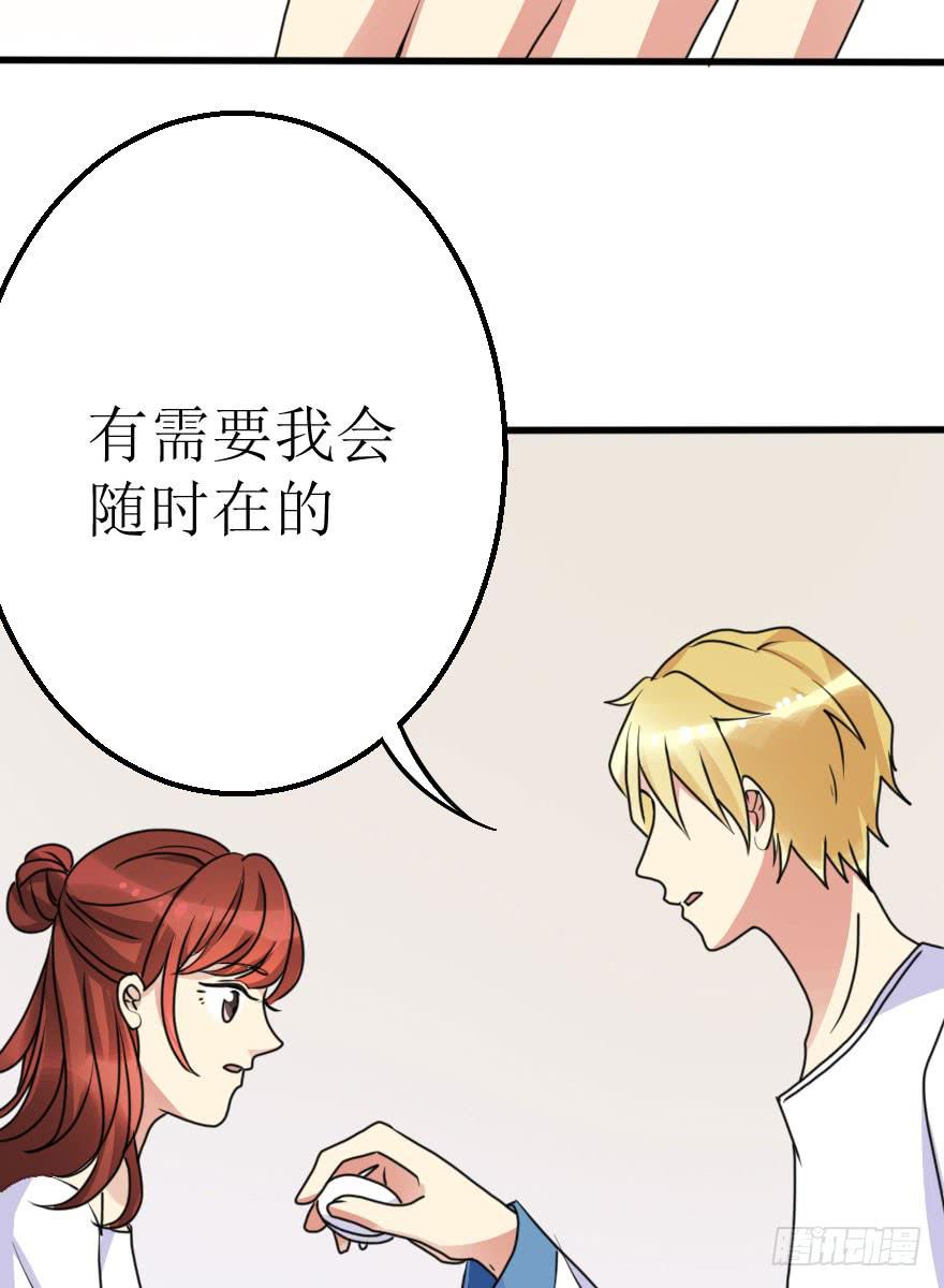 《加油！女皇陛下！》你敢无视我！？ 第7页