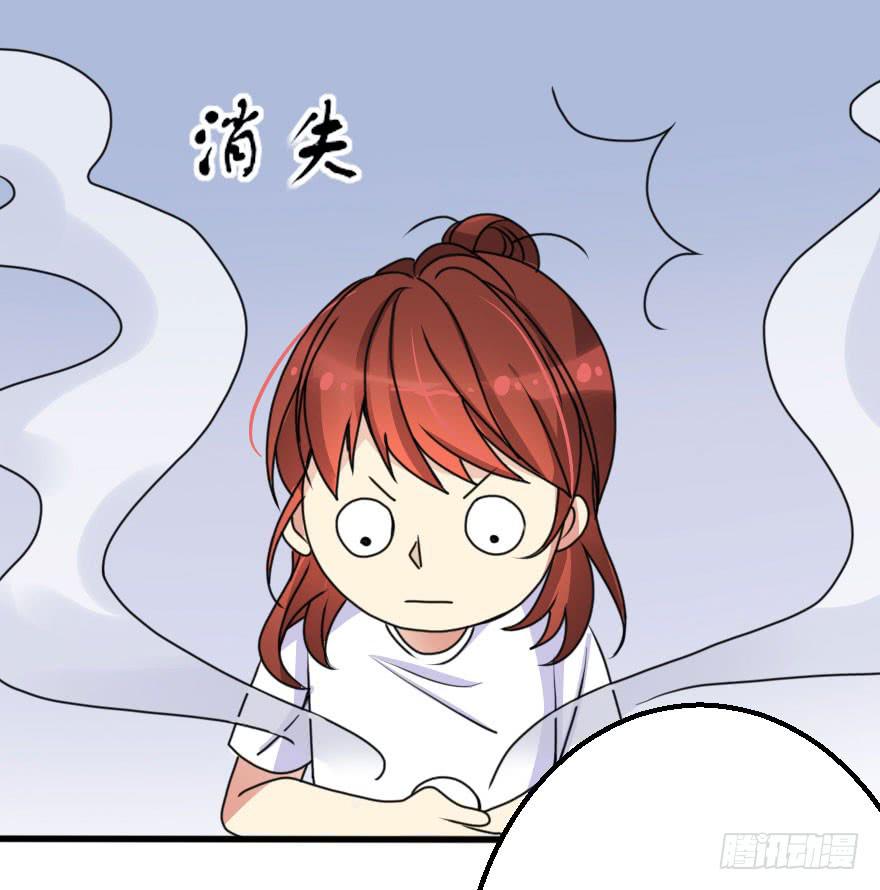 《加油！女皇陛下！》你敢无视我！？ 第9页