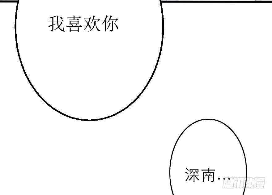 《加油！女皇陛下！》为什么这次失败了？ 第13页