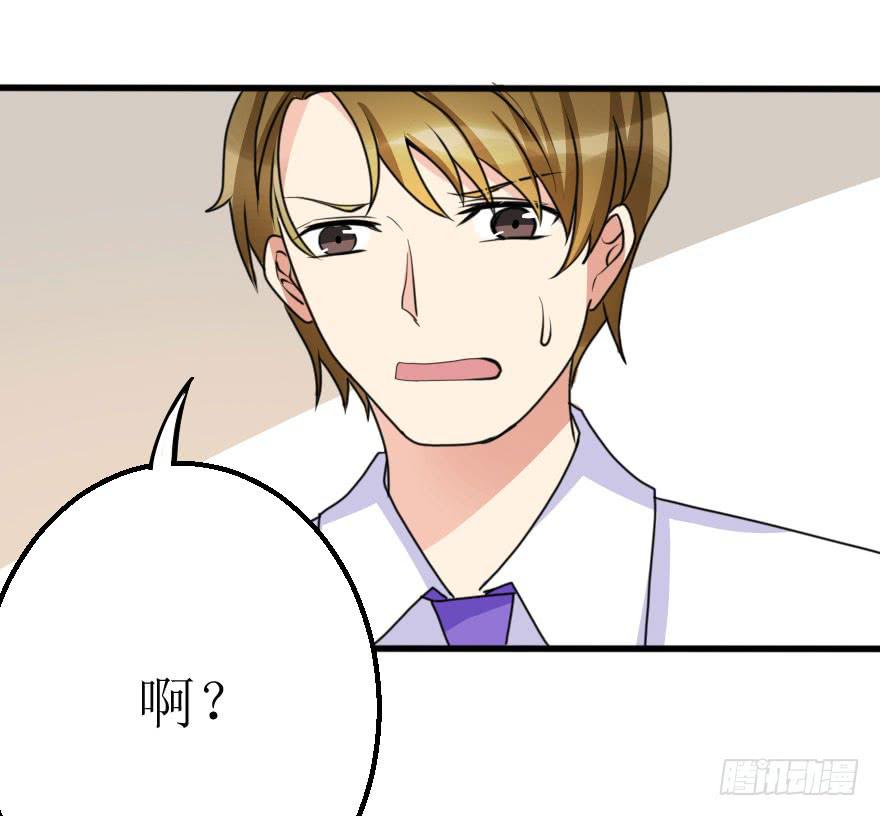 《加油！女皇陛下！》为什么这次失败了？ 第19页