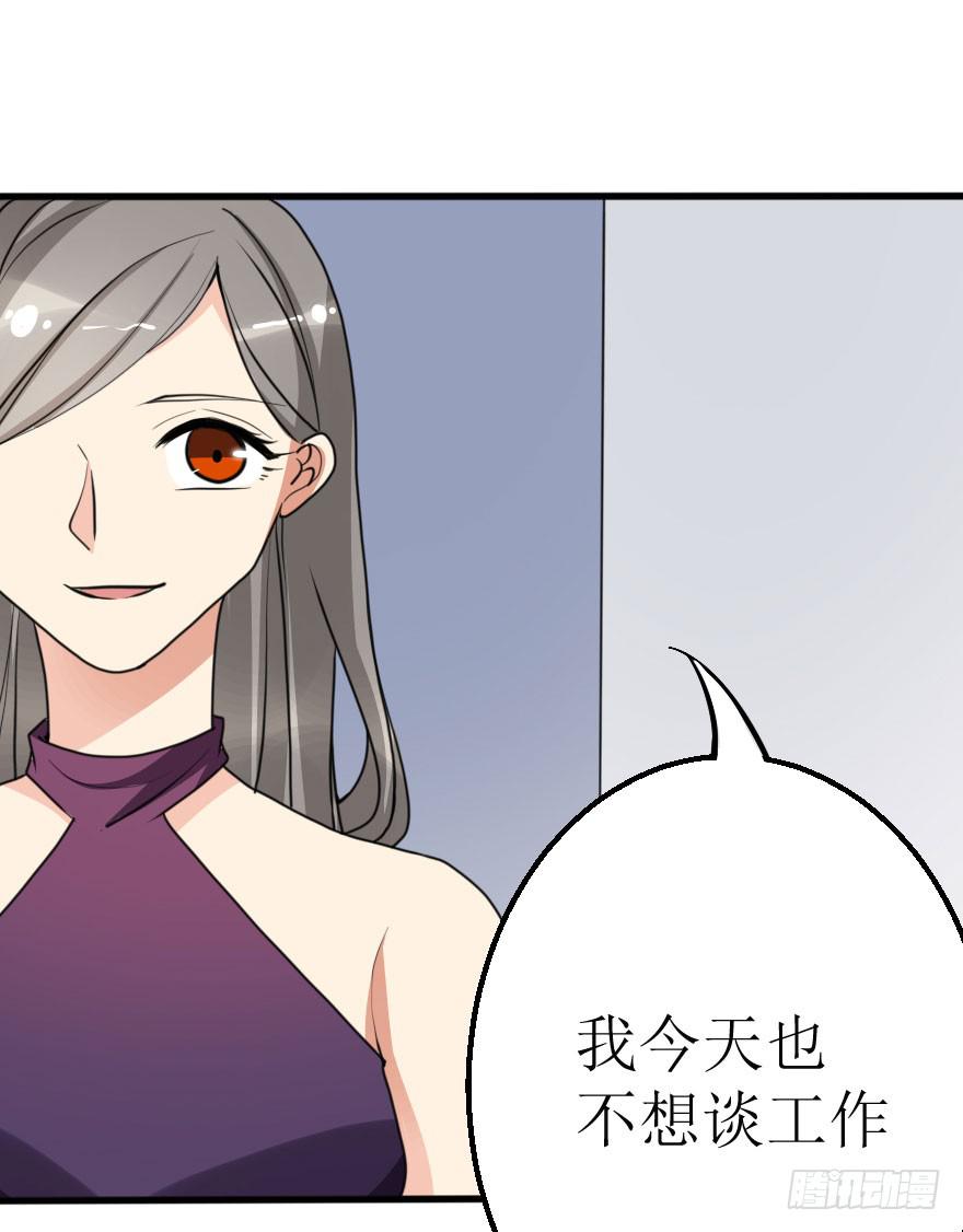 《加油！女皇陛下！》为什么这次失败了？ 第1页