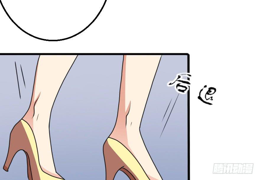 《加油！女皇陛下！》为什么这次失败了？ 第20页