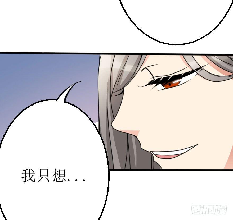 《加油！女皇陛下！》为什么这次失败了？ 第2页