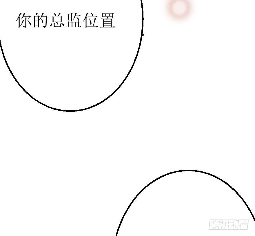 《加油！女皇陛下！》为什么这次失败了？ 第34页