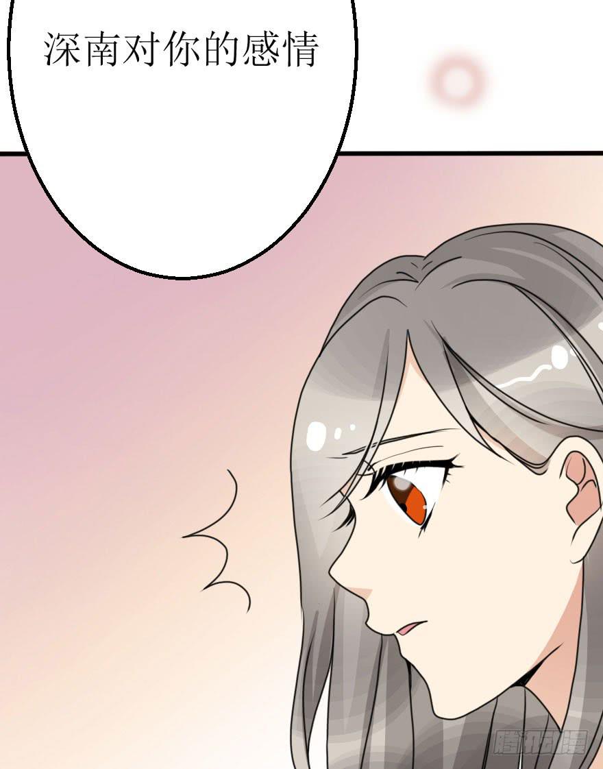 《加油！女皇陛下！》为什么这次失败了？ 第36页