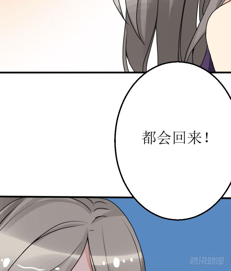 《加油！女皇陛下！》为什么这次失败了？ 第37页